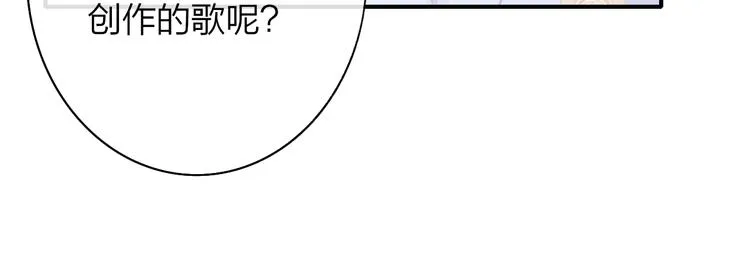 第8话 最真挚的感情 第64页