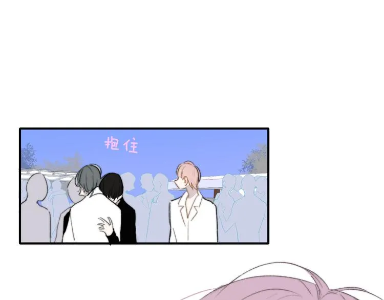 第8话 最真挚的感情 第65页