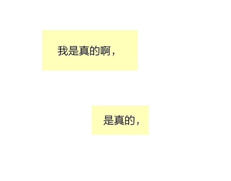 第8话 最真挚的感情 第68页