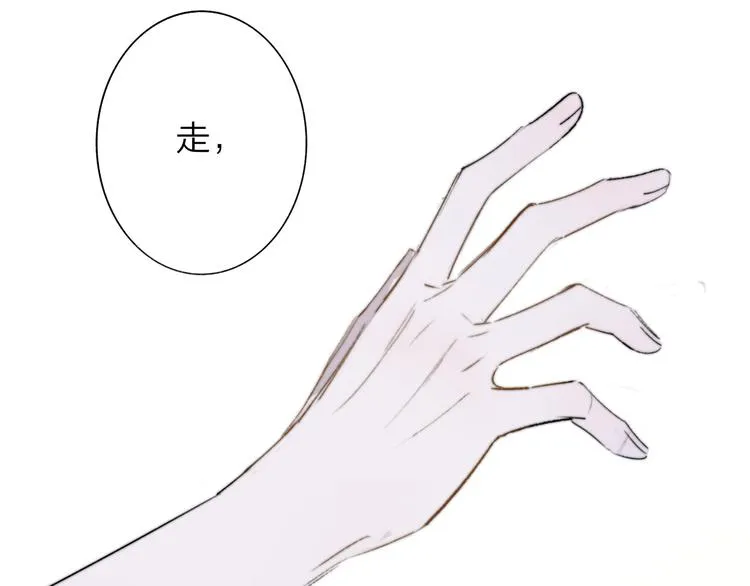第8话 最真挚的感情 第80页