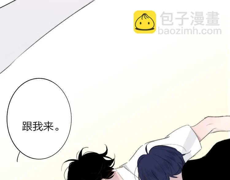 第8话 最真挚的感情 第81页