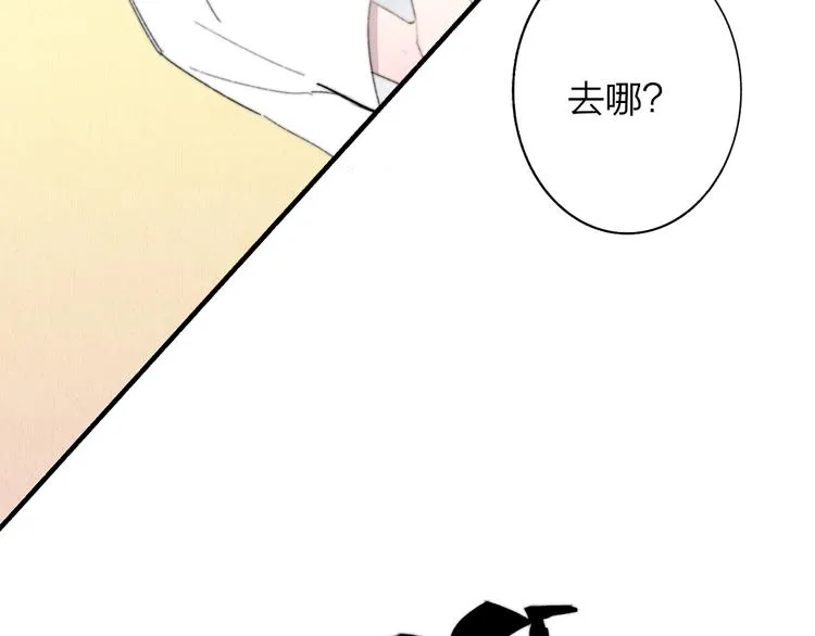 第8话 最真挚的感情 第83页