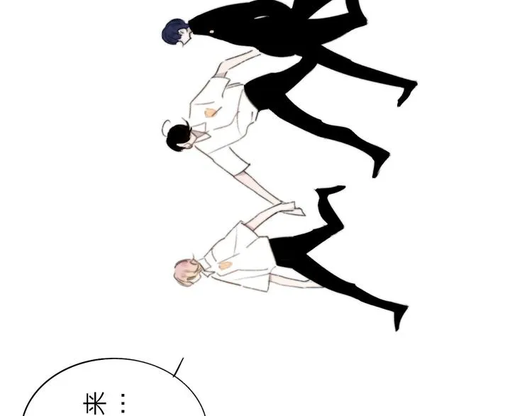 第8话 最真挚的感情 第84页