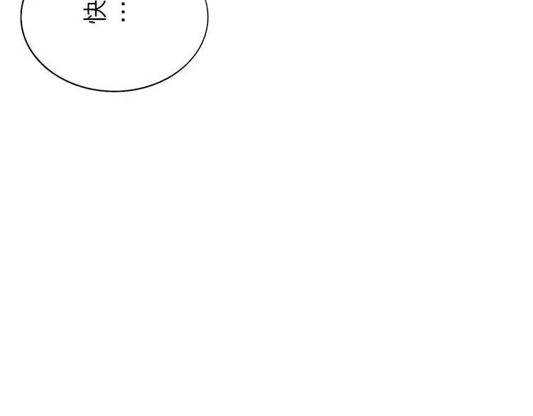 第8话 最真挚的感情 第85页