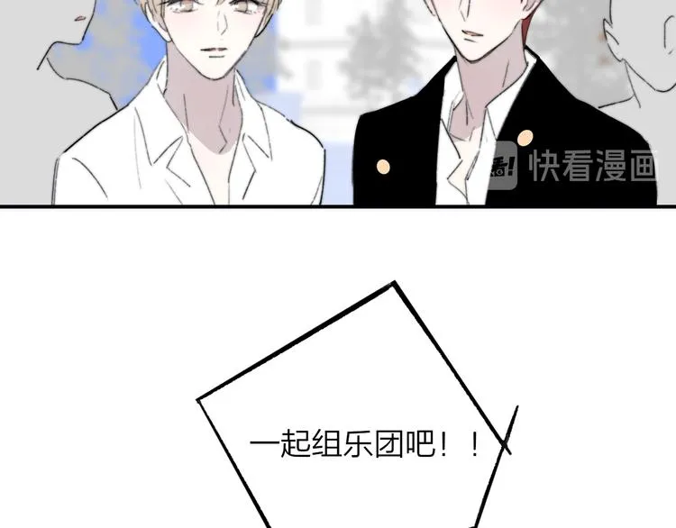 第8话 最真挚的感情 第89页