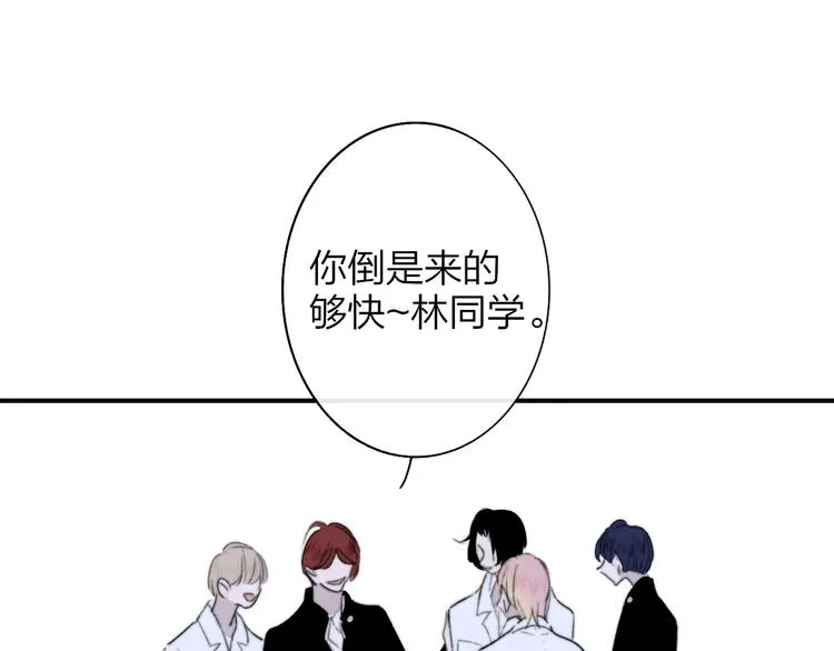 第8话 最真挚的感情 第92页