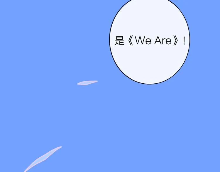 第8话 最真挚的感情 第99页