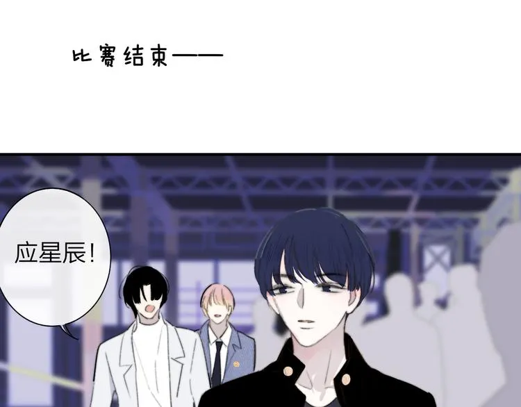 第7话 乐团第三人 第28页