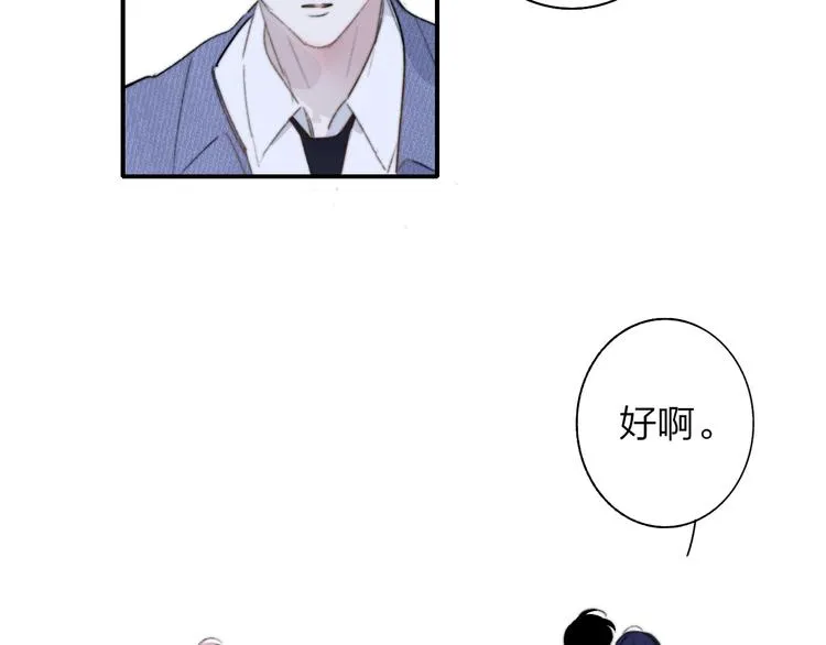第7话 乐团第三人 第31页