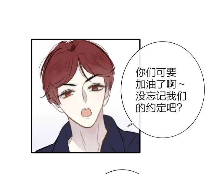 第7话 乐团第三人 第46页