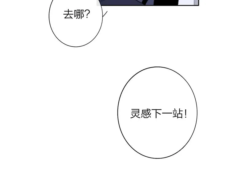 第7话 乐团第三人 第48页