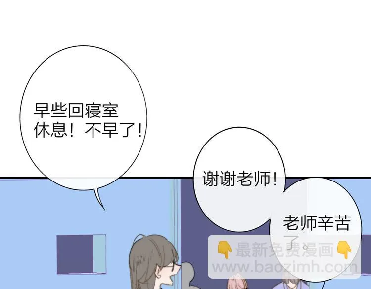 第7话 乐团第三人 第61页