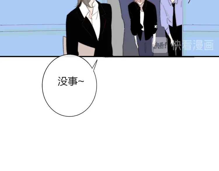 第7话 乐团第三人 第62页