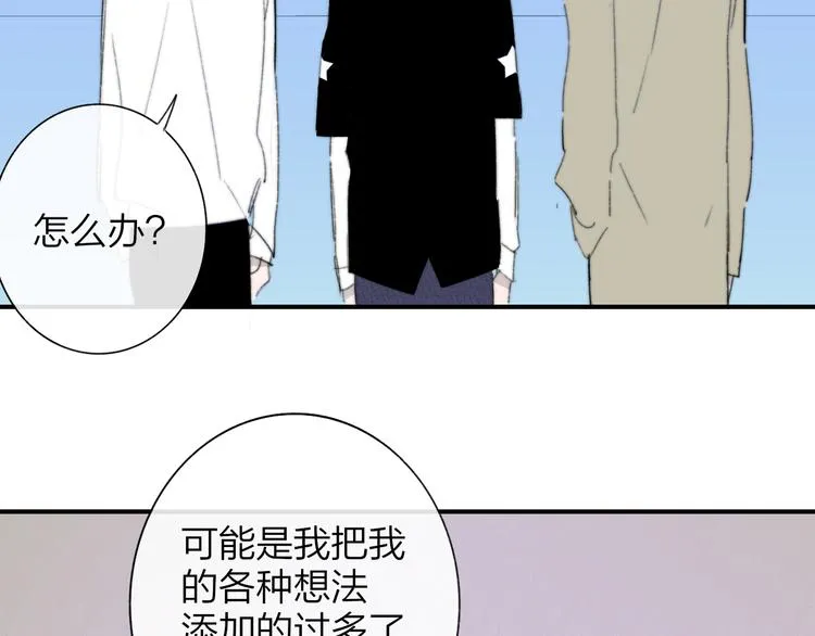 第7话 乐团第三人 第66页