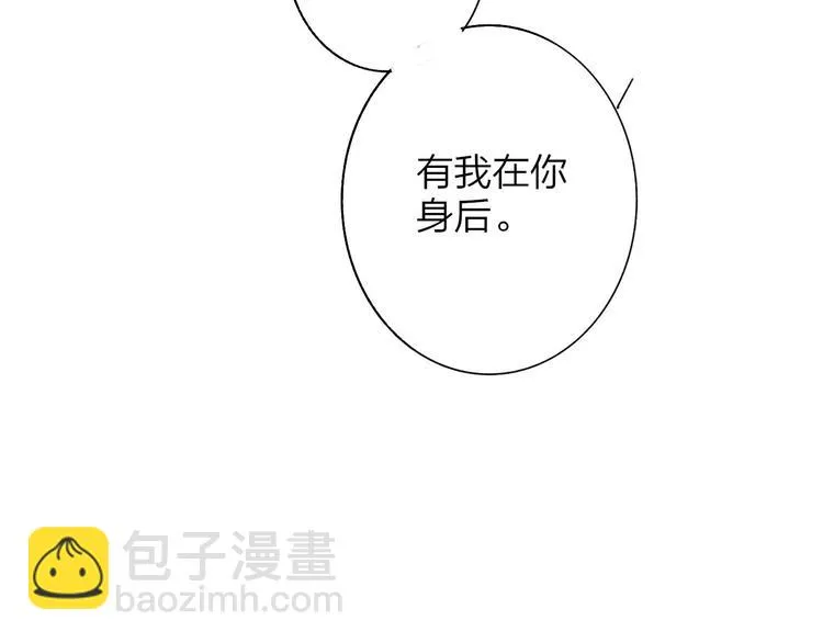第6话 唱我所想 第6页