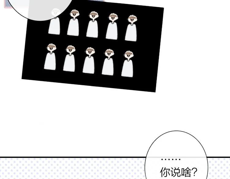 第6话 唱我所想 第13页