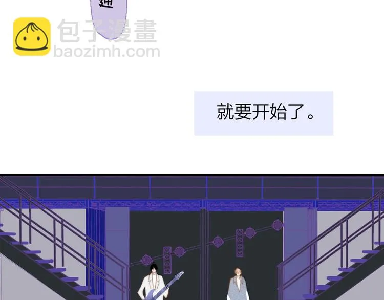 第6话 唱我所想 第21页