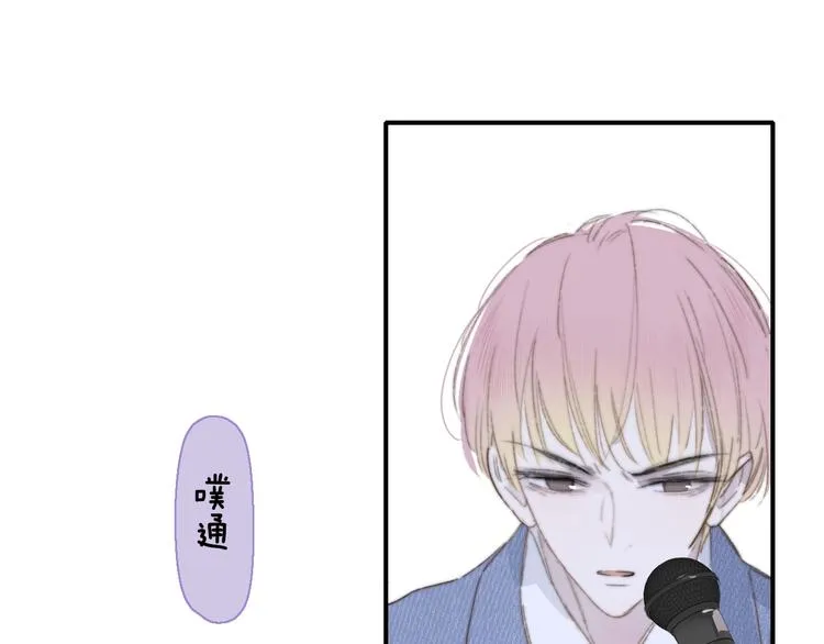 第6话 唱我所想 第23页
