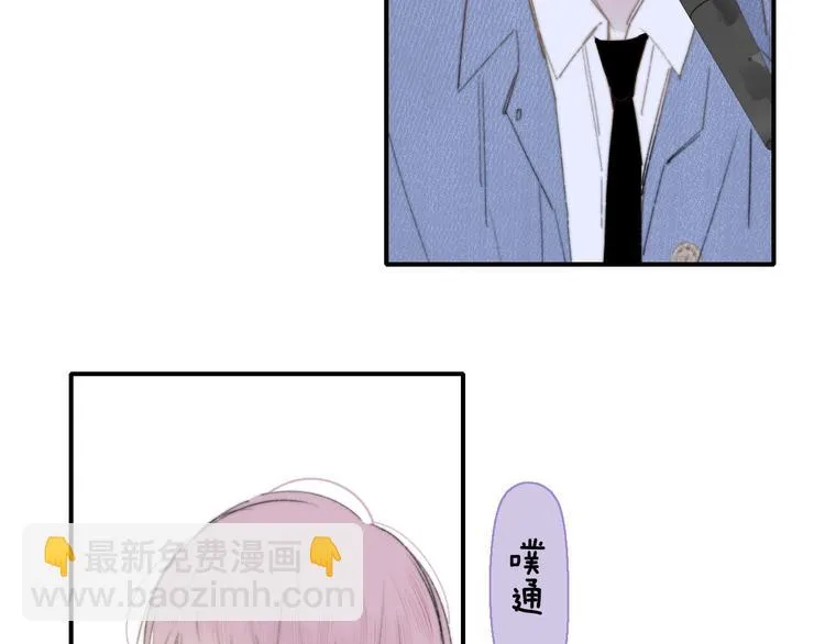第6话 唱我所想 第24页
