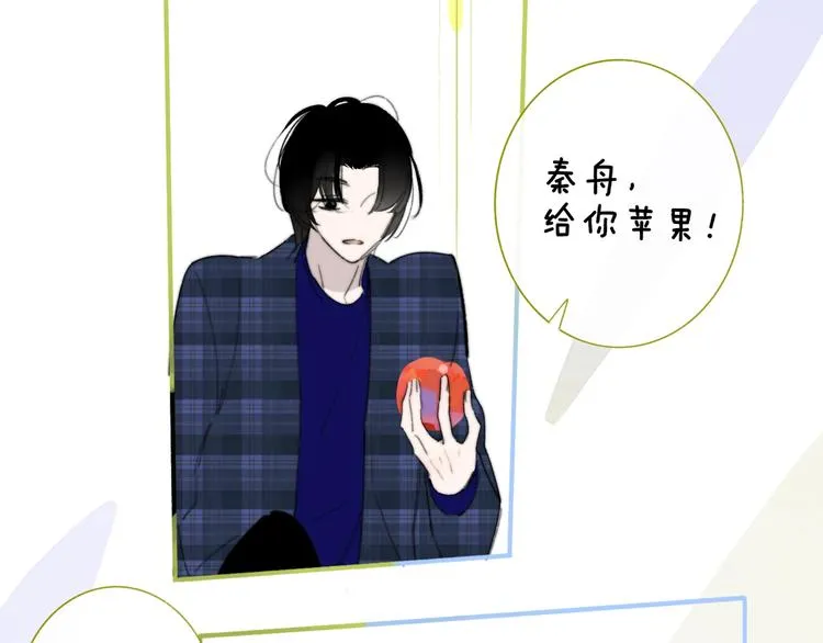 第6话 唱我所想 第43页