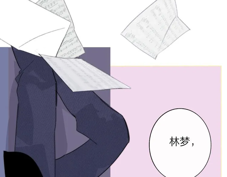 第6话 唱我所想 第51页