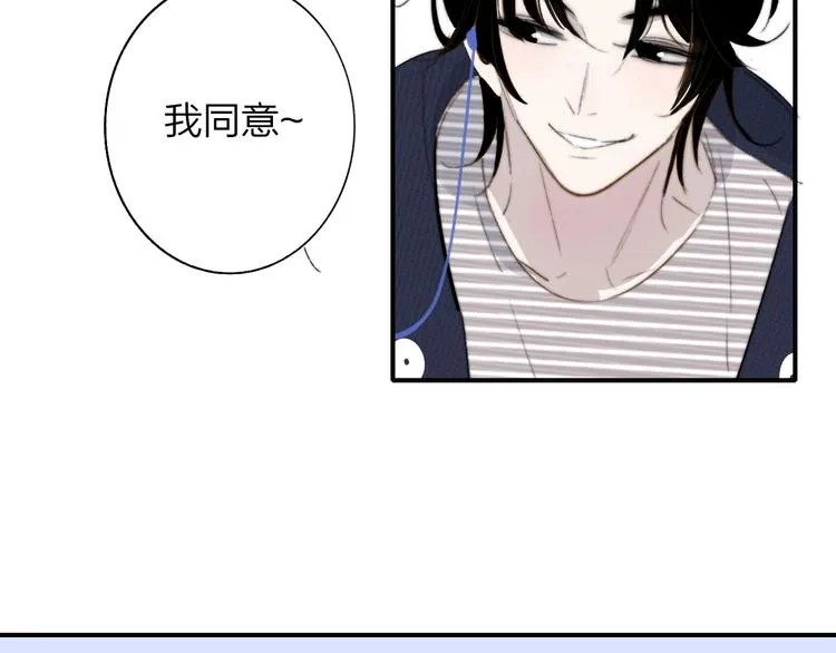 第6话 唱我所想 第56页
