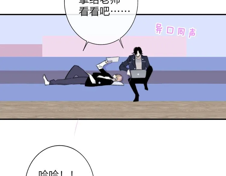 第6话 唱我所想 第58页