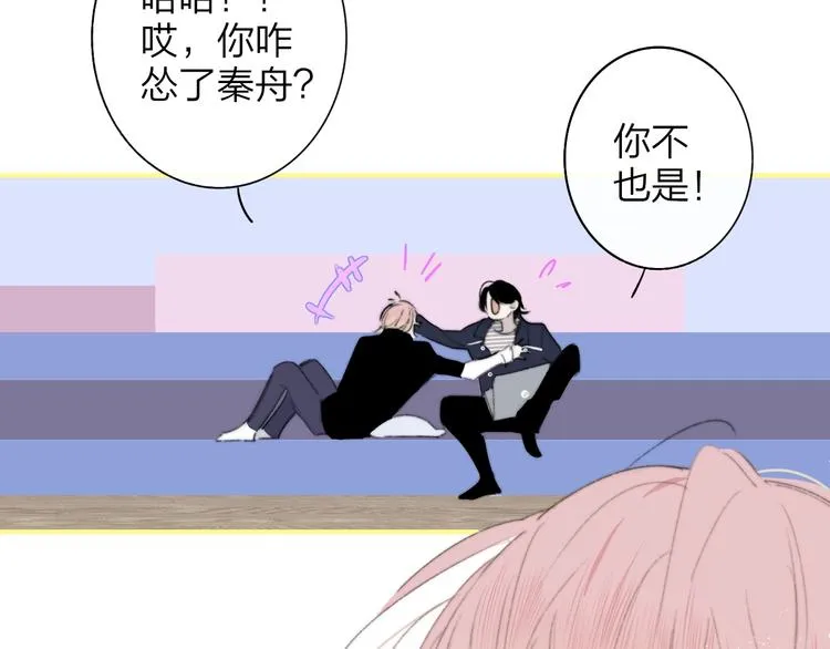 第6话 唱我所想 第59页