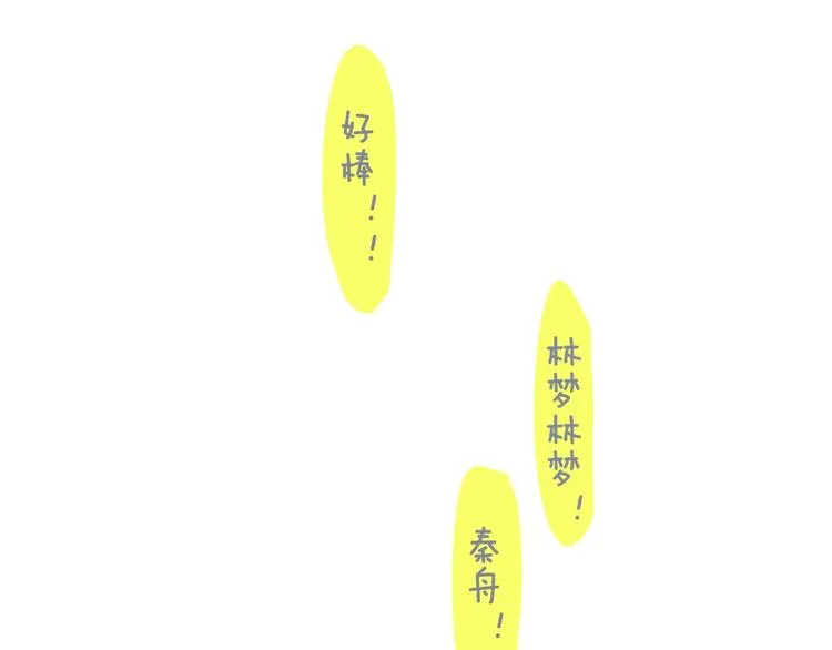 第6话 唱我所想 第69页