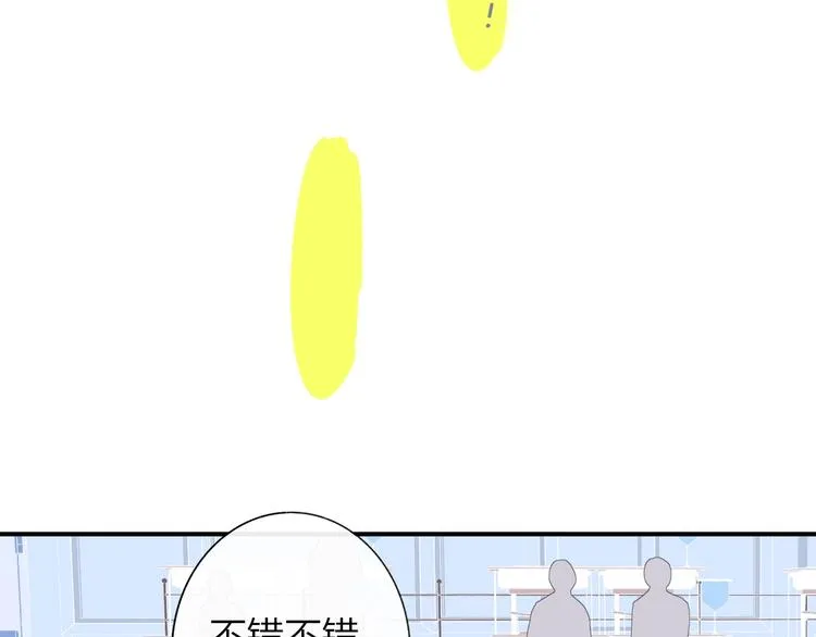 第6话 唱我所想 第70页