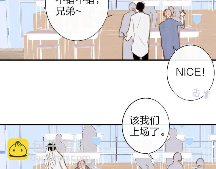 第6话 唱我所想 第71页