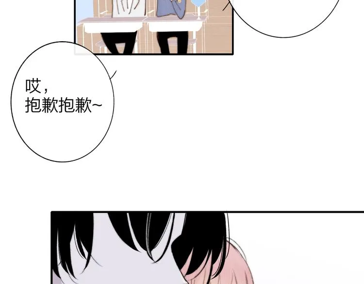 第6话 唱我所想 第74页