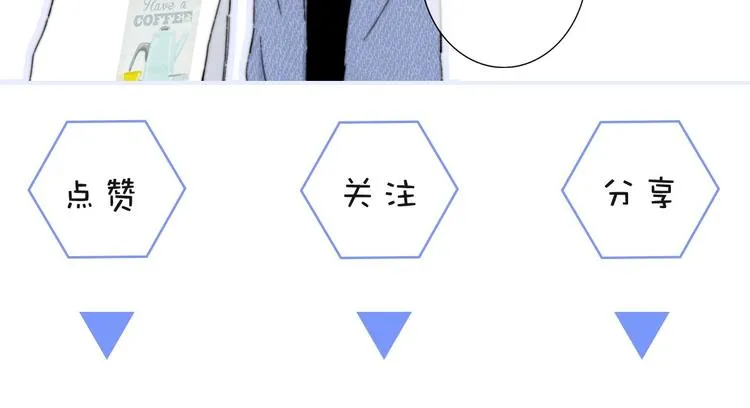 第6话 唱我所想 第83页