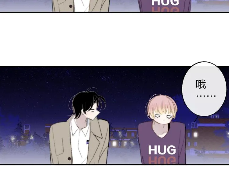 第5话 有我在你身后 第10页