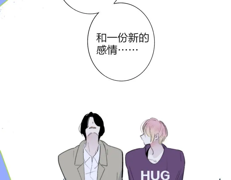 第5话 有我在你身后 第39页