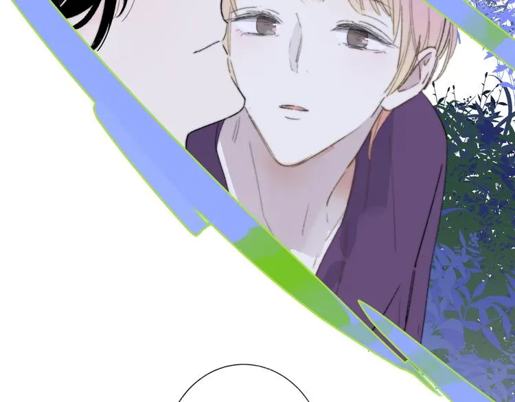 第5话 有我在你身后 第41页