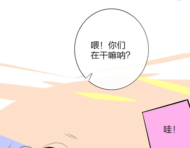 第5话 有我在你身后 第48页