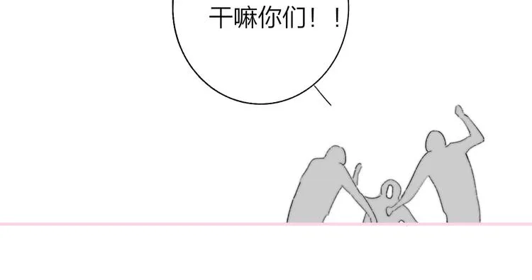 第5话 有我在你身后 第56页