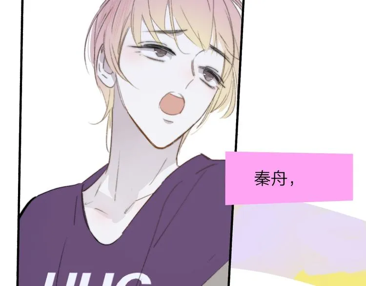 第5话 有我在你身后 第61页