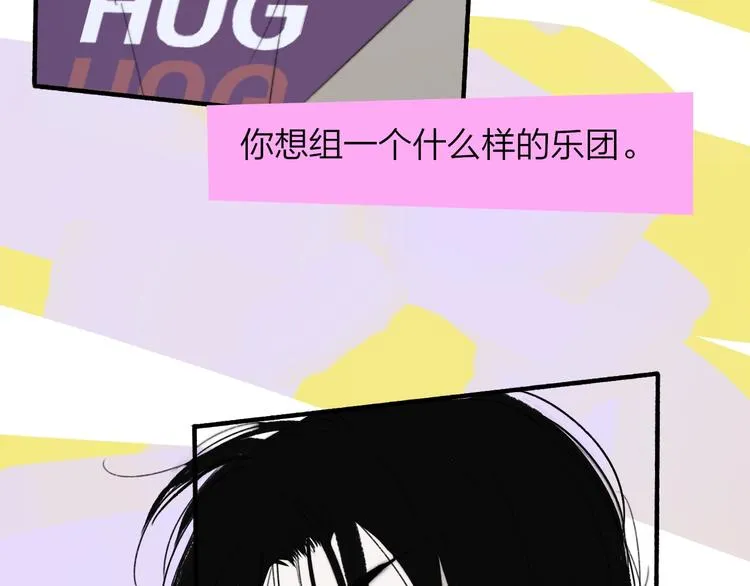 第5话 有我在你身后 第62页
