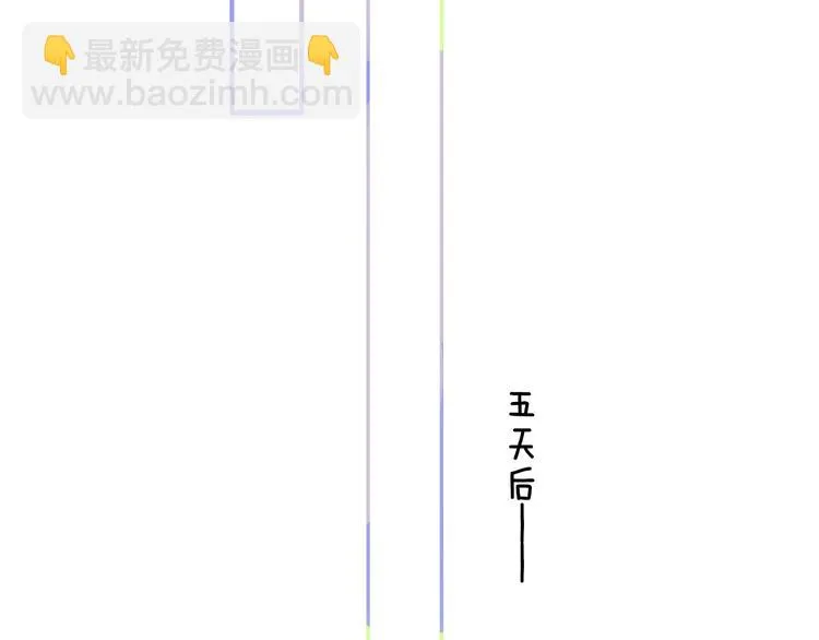 第5话 有我在你身后 第78页