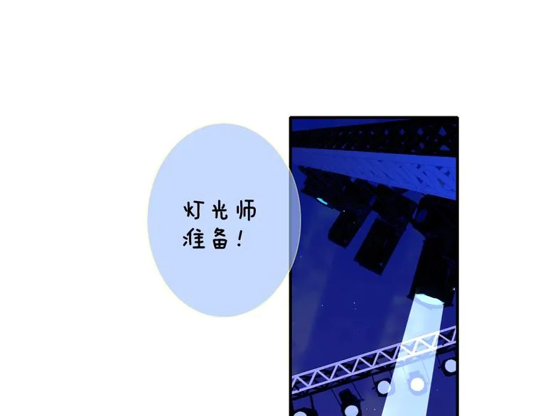 第5话 有我在你身后 第80页