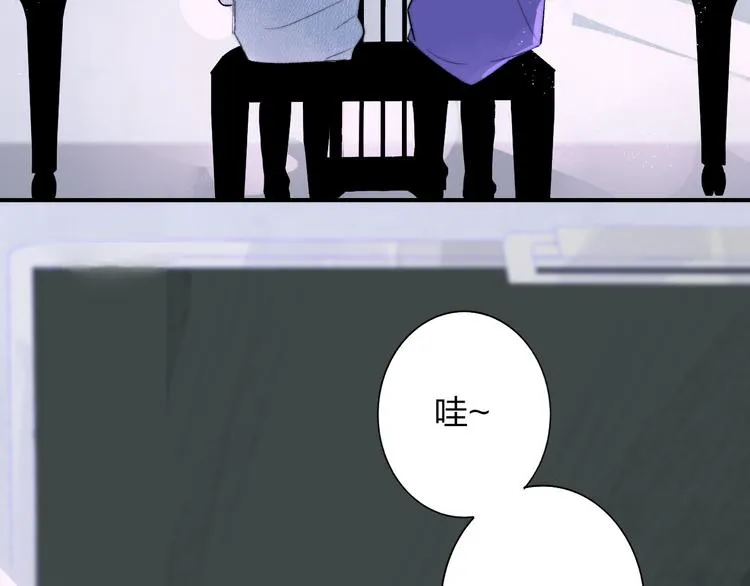 第4话 二人乐团成立 第3页