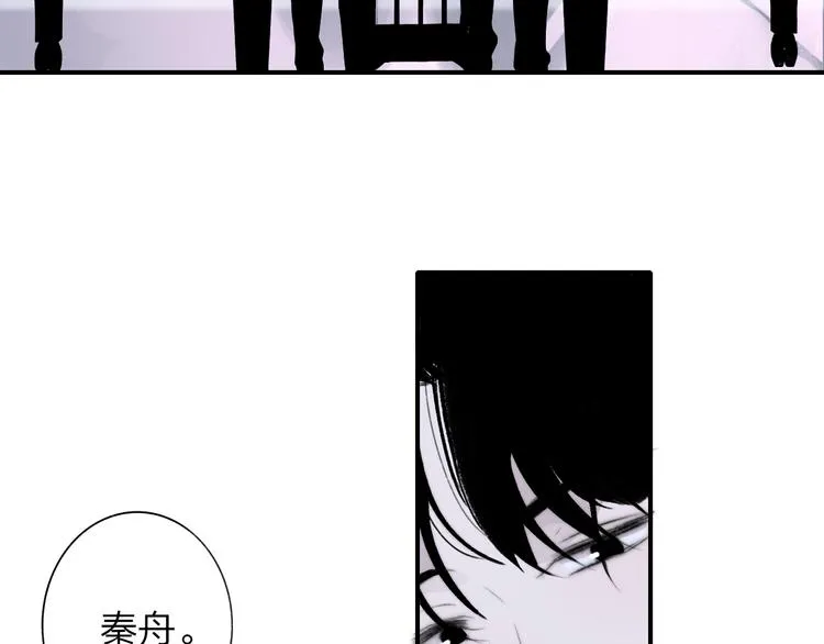 第4话 二人乐团成立 第5页