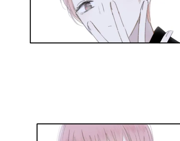 第4话 二人乐团成立 第23页