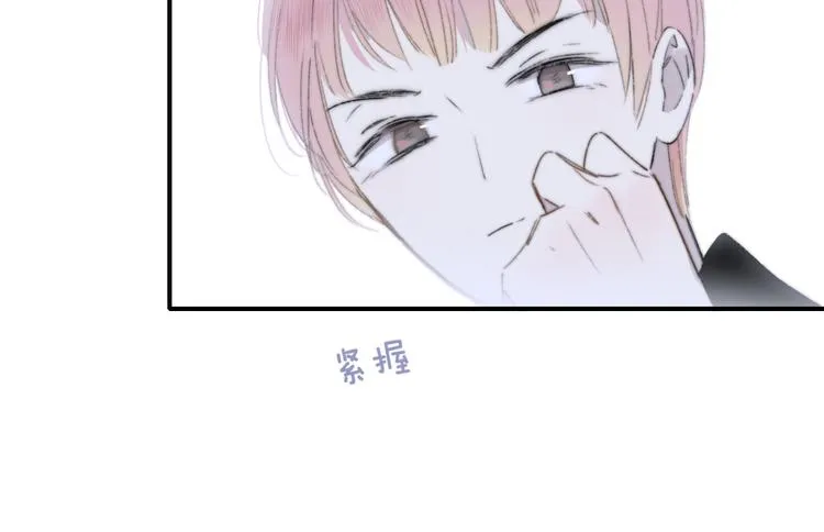 第4话 二人乐团成立 第24页