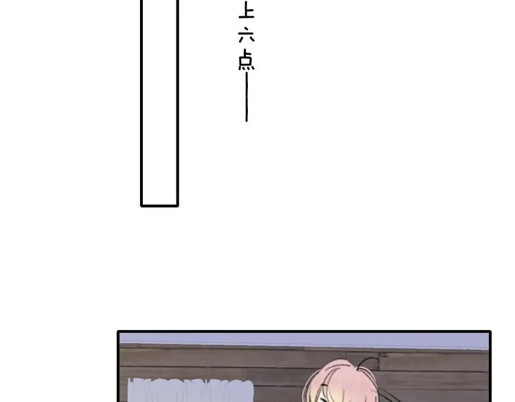第4话 二人乐团成立 第26页