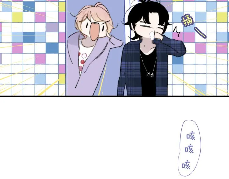 第4话 二人乐团成立 第33页