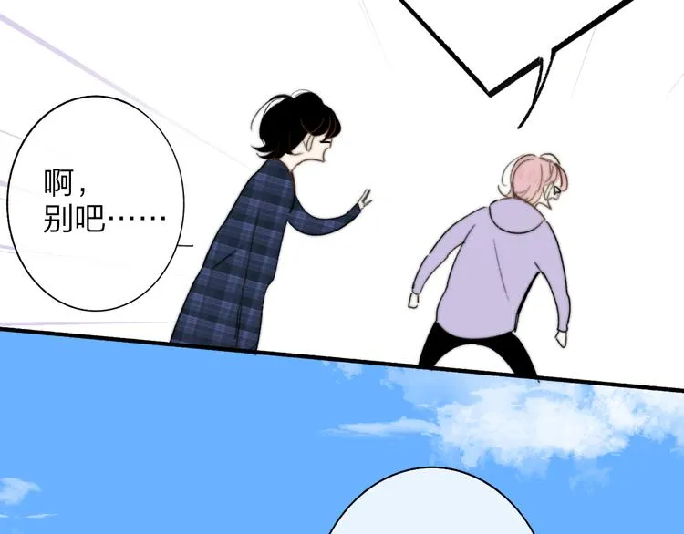 第4话 二人乐团成立 第48页