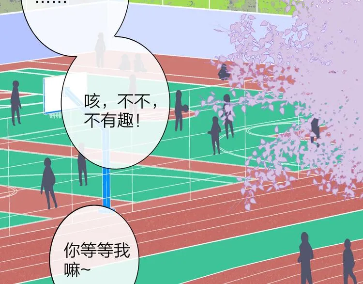 第4话 二人乐团成立 第50页